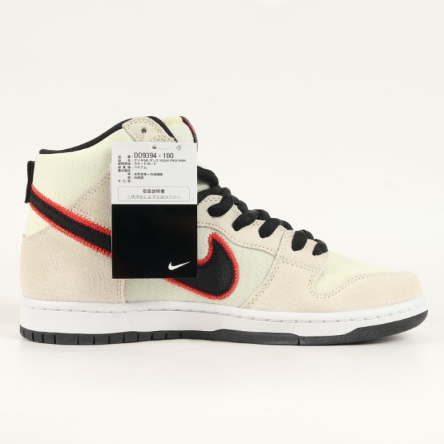 NIKE ナイキ サイズ:28.0cm SB DUNK HIGH PRO PRM SAN FRANCISCO