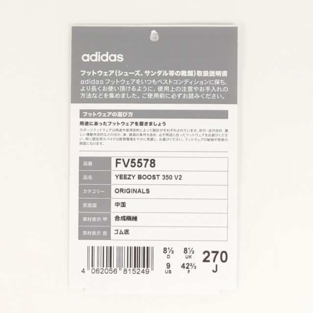 adidas アディダス サイズ:27.0cm YEEZY BOOST 350 V2 SYNTH NON