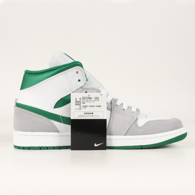 NIKE ナイキ サイズ:28.0cm AIR JORDAN 1 MID SE (DC7294-103) 2021年