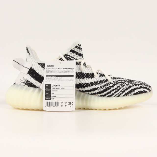 靴/シューズ新品 YEEZY BOOST 350V2 zebra 22.0cm CP9654