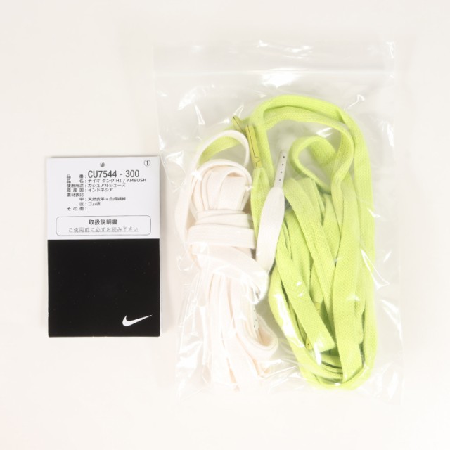 AMBUSH アンブッシュ NIKE DUNK HI / AMBUSH FLASH LIME (CU7544-300) 21SS ナイキ ダンク ハイ アトミックグリーン ブラック フラッシュライム サイズ：US10.5 28.5cm スニーカー 【メンズ】