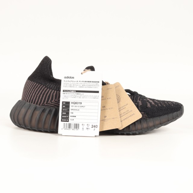 adidas アディダス サイズ:24.0cm 22SS YEEZY BOOST 350 V2 CMPCT ...