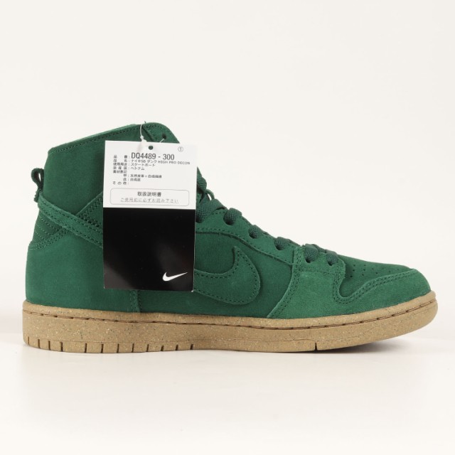 NIKE ナイキ サイズ:26.5cm SB DUNK HIGH PRO DECON (DQ4489-300) 2022