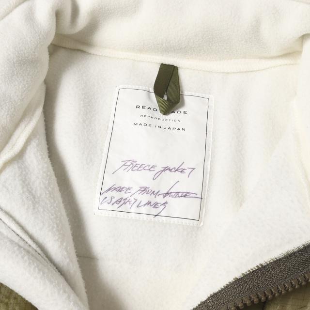 READYMADE レディメイド ジャケット サイズ:2 / 20AW ヴィンテージ キルティング カスタム フリース ジャケット (FREECE JACKET) / ホワイト オリーブ / アウター ブルゾン 上着【メンズ】【中古】【K4332】 READYMADE レディメイド ジャケット サイズ:2 / 20AW ヴィンテージ