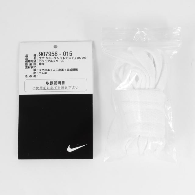 NIKE ナイキ AIR JORDAN 1 RETRO HIGH OG AS / ALL STAR 2017 CHAMELEON (907958-015) エアジョーダン1 レトロ ハイ OG オールスター カメレオン ブラック ブラックメタリック サイズ：US10 28.0cm スニーカー 【メンズ】【中古】【K3651】