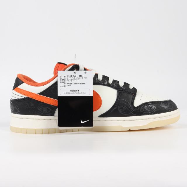 NIKE ナイキ DUNK LOW RETRO PRM Halloween (DD3357-100) 2021年 ダンク ロー レトロ プレミアム ハロウィン セイル オレンジ ブラック サイズ：US10.5 28.5cm スニーカー 【メンズ】【K3679】