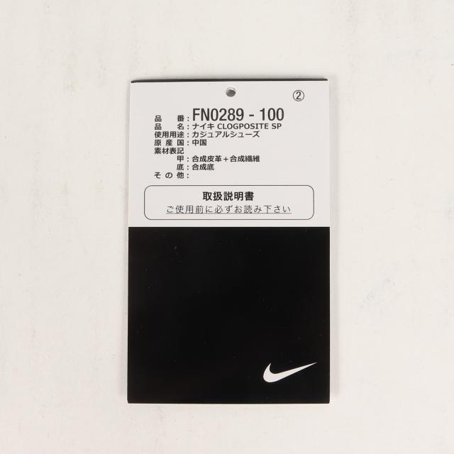 Supreme シュプリーム サイズ:28.5cm / 24AW NIKE CLOGPOSITE SP (FN0289-100) / ナイキ クロッグポジット / ホワイト ジムグリーン / US10.5 / シューズ 靴 / コラボ 別注【メンズ】【K4429】_4