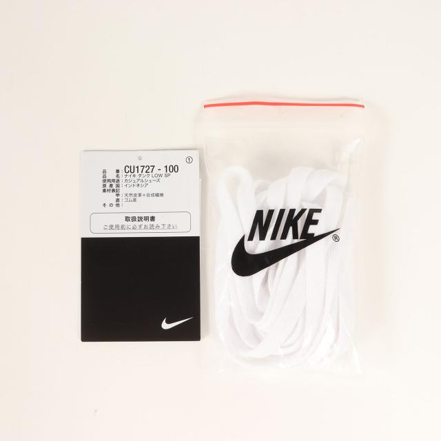 NIKE ナイキ サイズ:26.5cm / DUNK LOW SP セント・ジョーンズ大学