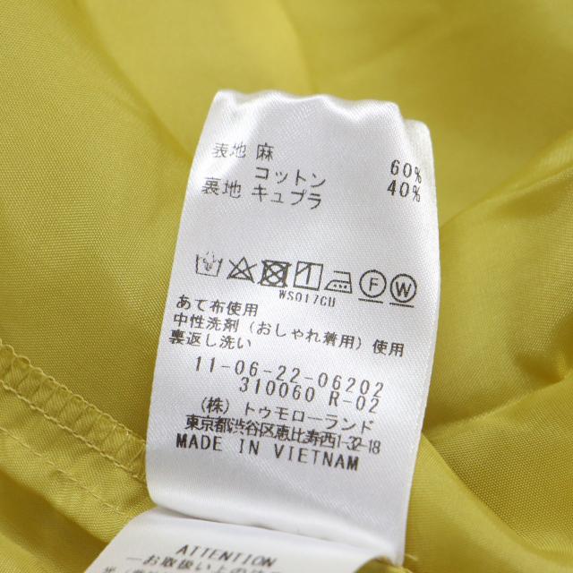 Ballsey ボールジー ワンピース イエロー サイズ:34(7号) / 22春夏 リネン コットン ムーブ Vネック ワンピース / ロング丈 半袖 ボリュームスリーブ タック フリンジ / トップス ドレス【レディース】【中古】【美品】【K4509】