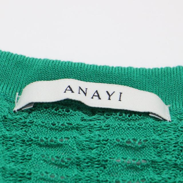 ANAYI アナイ カーディガン グリーン サイズ:36(S) / 23春夏 変形