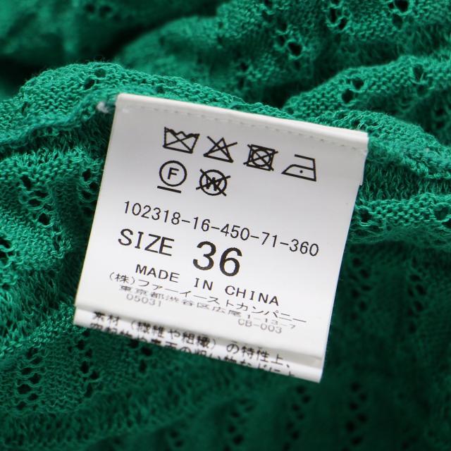ANAYI アナイ カーディガン グリーン サイズ:36(S) / 23春夏 変形