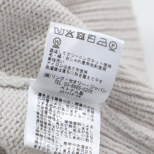 theory luxe セオリーリュクス ニット ベージュ サイズ:38(M) / 25春夏 クルーネック コンパクト ニット / BROOME/ SYNO 長袖 ショート丈 アイレットステッチ / トップス セーター【レディース】【中古】【K4513】_7