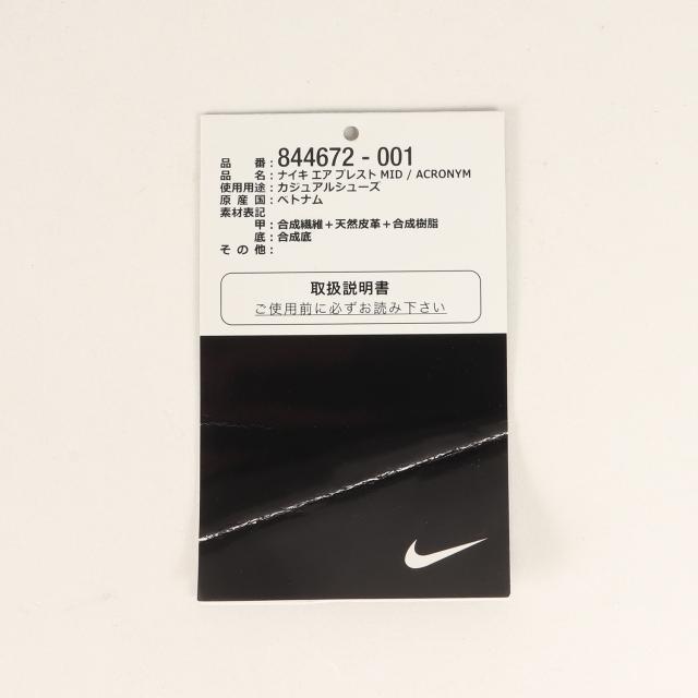 NIKE ナイキ サイズ:XS(26〜27cm) / ACRONYM AIR PRESTO MID (844672-001) / アクロニウム エアプレスト ミッド / ブラック バンブー / ミドルカット スニーカー シューズ 靴 / コラボ【メンズ】【中古】【美品】【K4522】_4