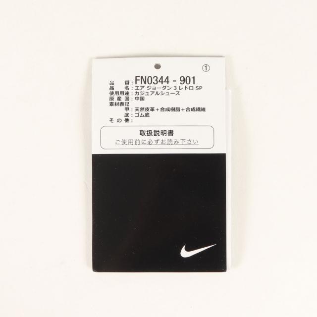 NIKE ナイキ サイズ:US9.5(27.5cm) | J.Balvin AIR JORDAN 3 RETRO SP (FN0344-901) | J・バルヴィン エアジョーダン3 | マルチカラー | スニーカー バッシュ シューズ 靴 | コラボ 別注【メンズ】【中古】【美品】【K4526】