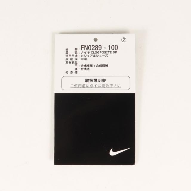 Supreme シュプリーム サイズ:US8.5(26.5cm) | 24AW NIKE CLOGPOSITE SP (FN0289-100) | ナイキ クロッグポジット | ホワイト ジムグリーン | シューズ 靴 スニーカー サンダル | コラボ 別注【メンズ】【中古】【新品同様】【K4526】