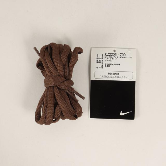 NIKE ナイキ サイズ:US10.5(28.5cm) | COLOR SKATES SB DUNK HIGH PRO ISO KEBAB AND DESTROY (CZ2205-700) | カラースケート ダンク ハイ プロ ケバブ アンド デストロイ | トパーズゴールド チリレッド | ハイカット スニーカー | コラボ 別注【メンズ】【K4526】