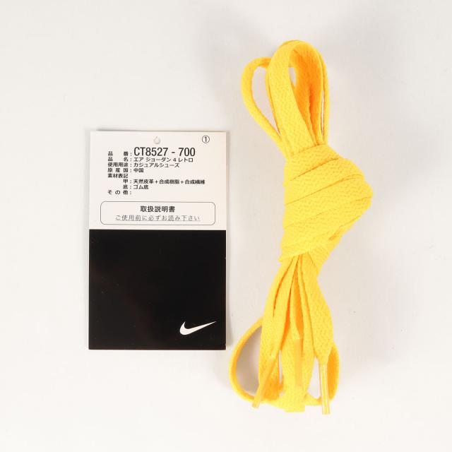 NIKE ナイキ サイズ:US10(28.0cm) | AIR JORDAN 4 RETRO TOUR YELLOW (CT8527-700) | エアジョーダン4 レトロ | ツアーイエロー | スニーカー バッシュ シューズ 靴【メンズ】【中古】【美品】【K4528】