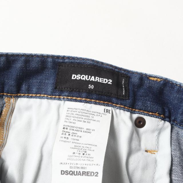 DSQUARED2 ディースクエアード パンツ インディゴ サイズ:50 | 21SS
