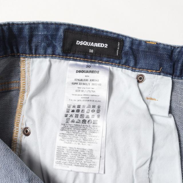 DSQUARED2 ディースクエアード パンツ インディゴ サイズ:50 | 23AW