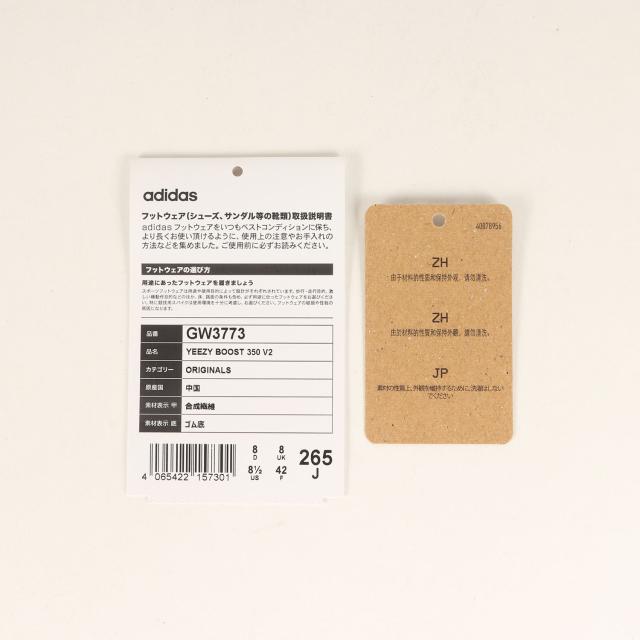 adidas アディダス サイズ:US8.5(26.5cm) | 21AW YEEZY BOOST 350 V2 MX OAT (GW3773) イージーブースト | ミックスオート | ローカット スニーカー シューズ 靴 | コラボ【メンズ】【中古】【美品】【K4536】