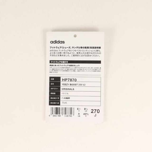 adidas アディダス サイズ:US9(27.0cm) | 22AW YEEZY BOOST 350 V2 SLATE (HP7870) | イージーブースト | スレート | ローカット スニーカー シューズ 靴 | コラボ【メンズ】【中古】【K4536】