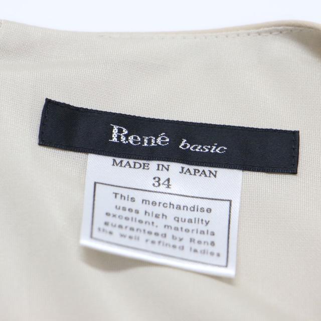 Rene ルネ ワンピース ベージュ サイズ:34(XS) | パール タック