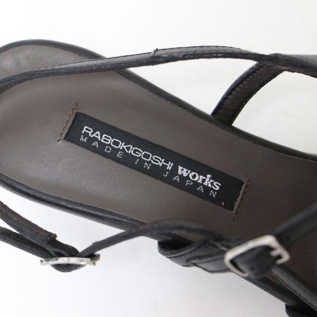 RABOKIGOSHI works ラボキゴシワークス パンプス ブラック 黒 サイズ