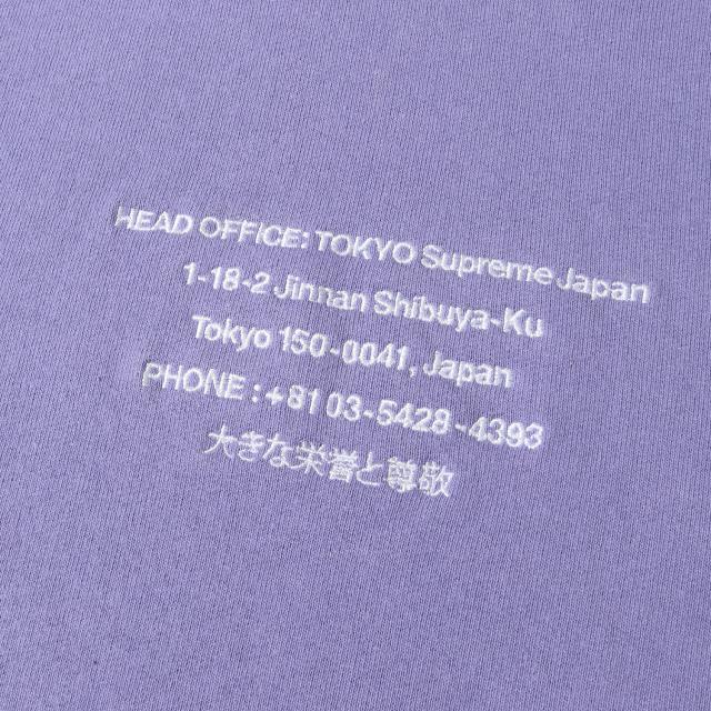 Supreme シュプリーム パーカー ライトバイオレット サイズ:M | アドレスロゴ 刺繍 スウェット パーカー (HQ Hooded Sweatshirt) | トップス フーディー プルオーバー【メンズ】【中古】【K4566】 Supreme シュプリーム パーカー ライトバイオレット サイズ:M