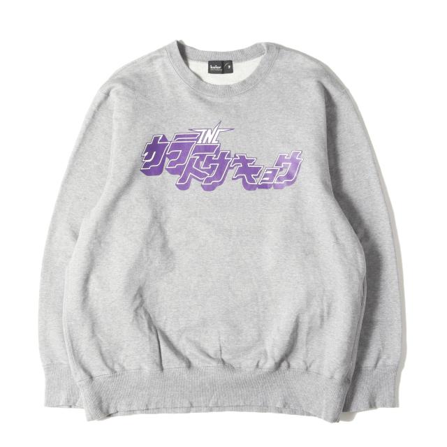 kolor カラー スウェット グレー サイズ:2 | 22SS カラートウキョウ クルーネック スウェットシャツ | トップス トレーナー 【メンズ】【中古】【K4547】