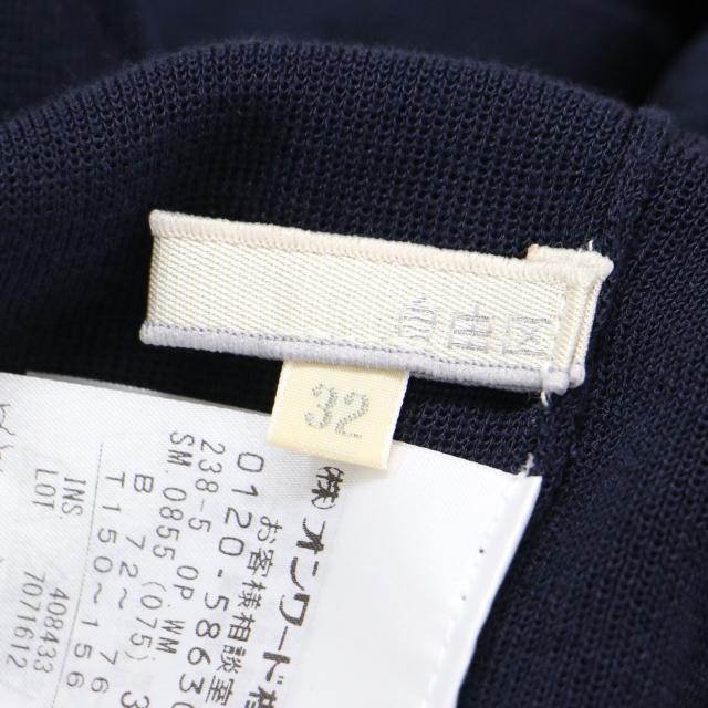 自由区 ジユウク ネイビー 紺 サイズ:32(XXS) | 23春夏 ハイツイスト