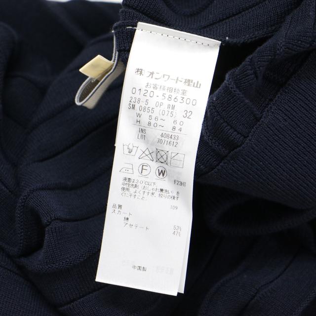 自由区 ジユウク ネイビー 紺 サイズ:32(XXS) | 23春夏 ハイツイスト