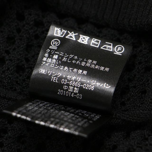 theory luxe セオリーリュクス ニット ブラック 黒 サイズ:S32(XXS) | 25春夏 透かし編み フレンチスリーブ ニット | Suffork Hella Sweater | プルオーバー クルーネック アイレット柄 シアー | トップス セーター【レディース】【中古】【K4552】_7