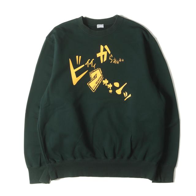 kolor カラー スウェット | 22AW ジャパニーズ ロゴ スウェットシャツ (22WBM-SAMPLE) | BEACON SAMPLE | ダークグリーン | トップス トレーナー プルオーバー【メンズ】【中古】【K4559】