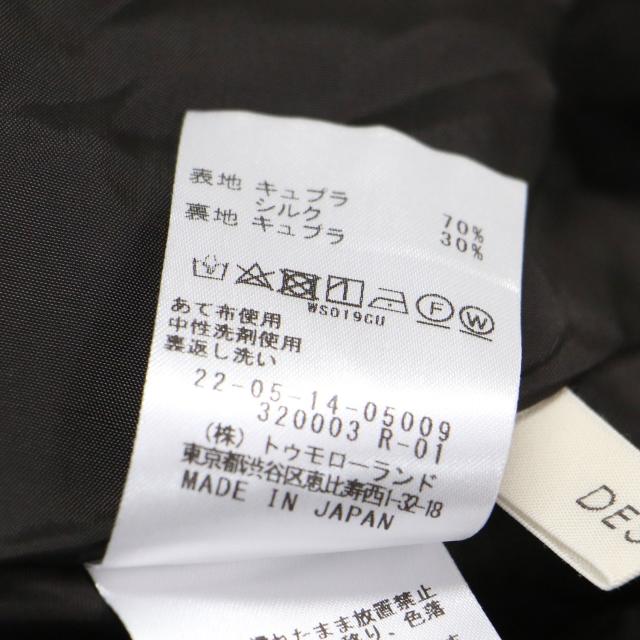 DES PRES デプレ スカート ブルー系 サイズ:34(7号) | 21秋冬 フラワー  