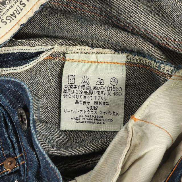 バレンシア工場 USA製】Levis / vintage ヴィンテージ リーバイス