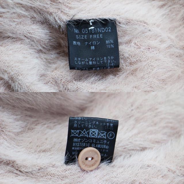HYSTERIC GLAMOUR ヒステリックグラマー カーディガン ピンク サイズ