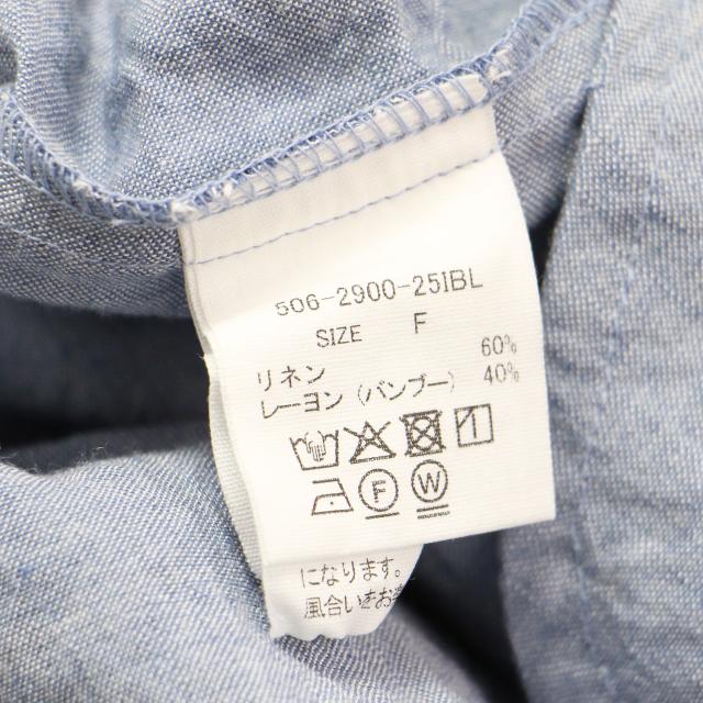 HUIS ハウス パンツ アイスブルー サイズ:FREE | バンブー リネン バルーン パンツ | テーパード ウエストゴム | ユニセックス | 日本製 | ボトムス ズボン【レディース】【中古】【K4555】 HUIS ハウス パンツ アイスブルー サイズ:FREE | バンブー リネン