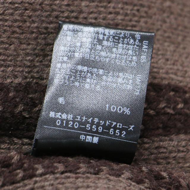 ASTRAET アストラット ニット ブラウン サイズ:FREE | 24春夏 5G