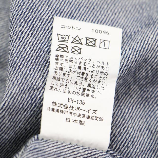 DANTON ダントン ワンピース インディゴ サイズ:36(S) | 24春夏 デニム ジャンパー スカート ワンピース | サロペット | ロング丈 Aライン フレア コットン | トップス ドレス | 日本製【レディース】【中古】【K4566】