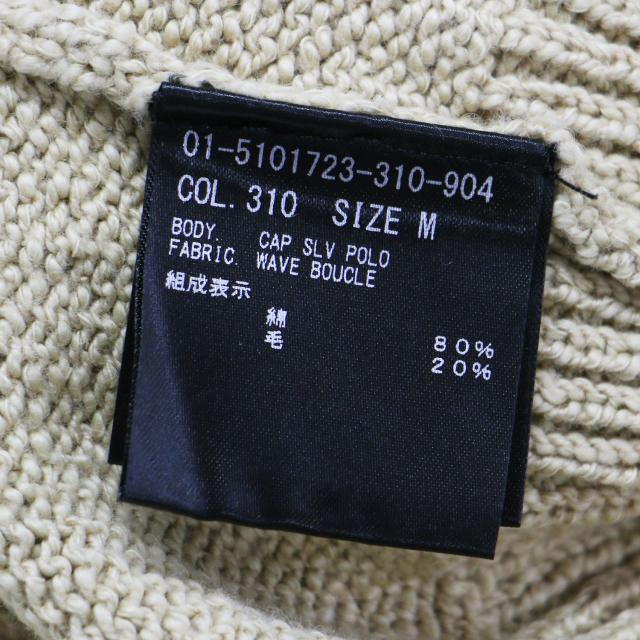 Theory セオリー ポロシャツ ブラウン系 サイズ:M | 25春夏 コットン ウール 半袖 ニット ポロシャツ | Wave Boucle Cap Sleeve Polo Shirt | プルオーバー コンパクト | トップス セーター【レディース】【中古】【K4561】_5