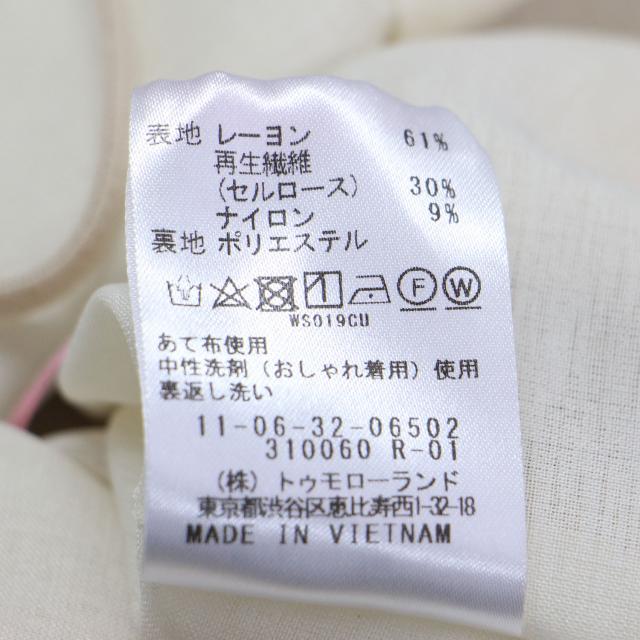Ballsey ボールジー サロペット ライトベージュ サイズ:36(9号) | 23春夏 ウェーブ ドビー Iライン サロペット / オールインワン | キャミソール ストラップ | ボトムス ズボン【レディース】【中古】【K4562】_6