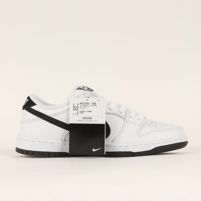 NIKE ナイキ サイズ:US8.5(26.5cm) | SB DUNK LOW PRO (HF3704-100) ダンクロー プロ | ホワイト ブラック 白黒 | ローカット スニーカー シューズ 靴【メンズ】【K4566】