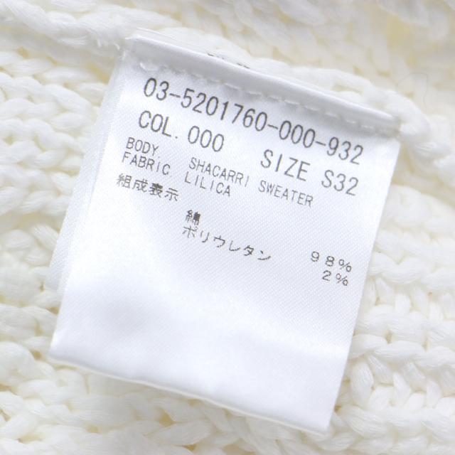 theory luxe セオリーリュクス ニット ホワイト 白 サイズ:S32(XXS) | 25春夏 リリカ シャカリ セーター / ニットベスト | Lilica Shacarri Sweater | プルオーバー リブ ポップコーン柄 | トップス【レディース】【中古】【K4573】_6