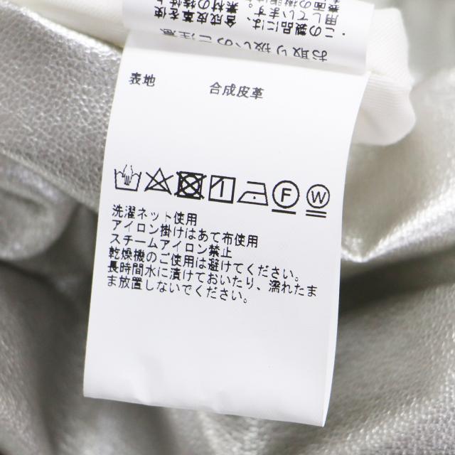 THIRD MAGAZINE サードマガジン スカート シルバー サイズ:9(M) | シャイニー ボリューム スカート / ロング丈 ギャザー フェイクレザー | ボトムス 日本製【レディース】【中古】【美品】【K4575】
