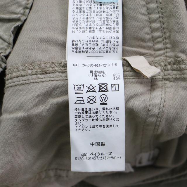 Plage プラージュ パンツ ベージュ サイズ:36(S) | 24春夏 ミリタリー パンツ / military カーゴパンツ | ワイド 裾絞り コットン | ボトムス ズボン【レディース】【K4638】_7