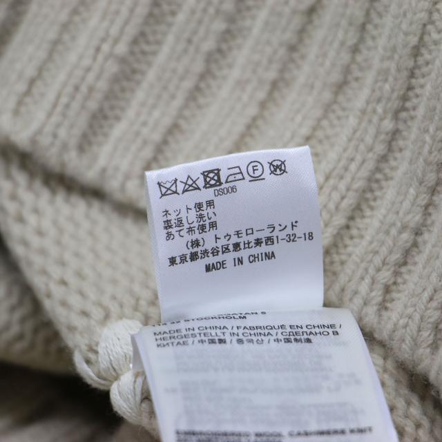TOTEME トーテム ニット ベージュ サイズ:S | 25秋冬 ローゲージ 刺繍 プルオーバー / ニット | 長袖 クルーネック ワイド ウール | トップス セーター【レディース】【中古】【K4730】