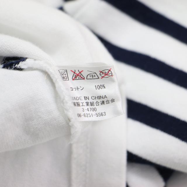UNDERCOVER アンダーカバー Tシャツ ホワイト ネイビー 白紺 | 25春夏 伊勢丹新宿店限定 リメイク ボーダー Tシャツ / カットソー バスクシャツ 七分袖 ボートネックビーズ刺繍 コットン | トップス【レディース】【中古】【K4731】