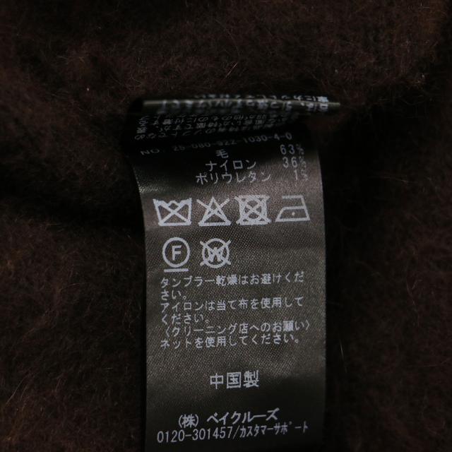 Plage プラージュ ニット ブラウン サイズ:FREE | 25秋冬 Fur Off Neck ニット / プルオーバー 長袖 オフショルダー ウール | トップス セーター【レディース】【中古】【美品】【K4742】_7