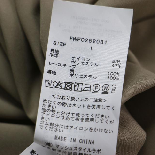 FRAY I.D フレイアイ・ディー ワンピース ブラウン サイズ:1(M) | 25春夏 ワイドストラップ ジャガード フレアワンピース / ドレス ノースリーブ ギャザー リボン | トップス【レディース】【中古】【K4821】_8