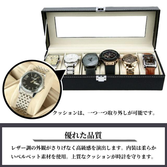 時計 ケース 腕時計 収納 6本 腕時計 ケース 6本収納 高級 おしゃれ 時計 6本用 コレクション 保管 ボックス ウォッチ レザー調 ブラックの通販はau Pay マーケット Selectshop One Au Pay マーケット店 時計 ケース 腕時計 収納 6本 腕時計 ケース 6本収納 高級 おしゃれ 時計 6本用 コレクション 保管 ボックス ウォッチ レザー調 ブラックの通販はau Pay マーケット Selectshop One Au Pay マーケット店